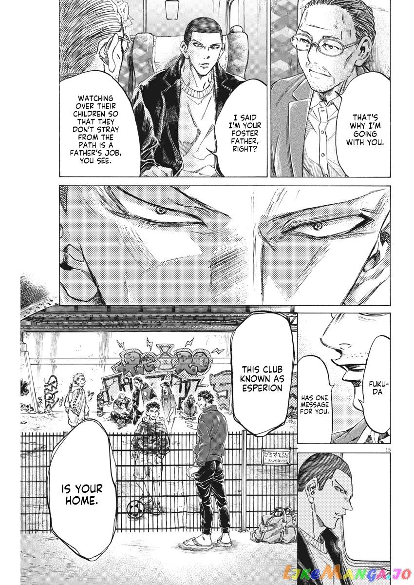 Ao Ashi, Chapter 276 image 16